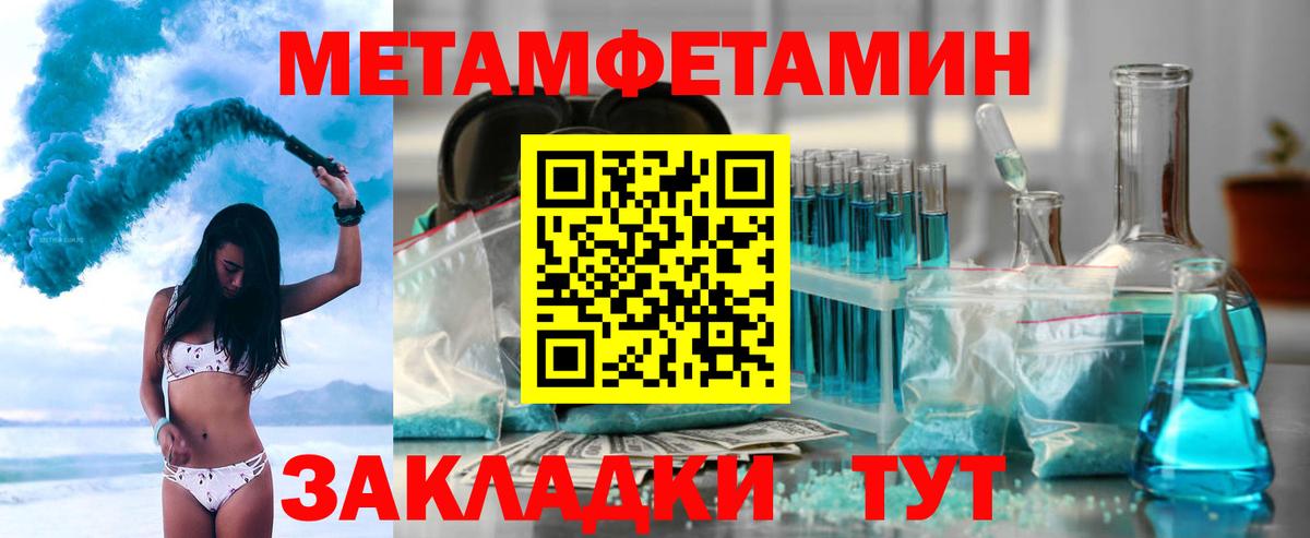 Amphetamine 98% Ликино-Дулёво