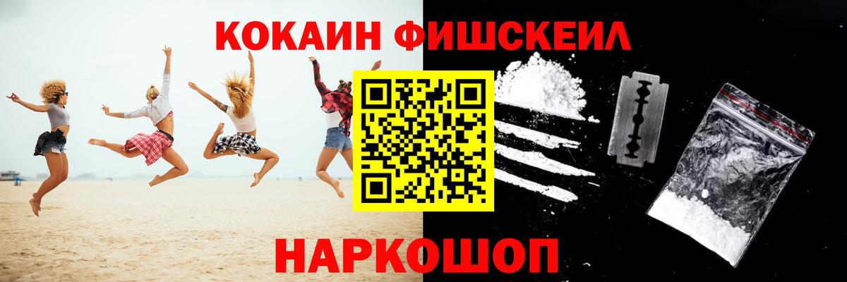 COCAIN 98% Ликино-Дулёво