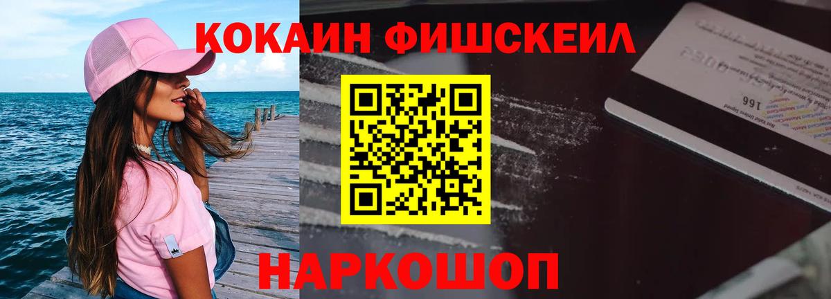 Кокаин 98%  Вход с VPN  Ликино-Дулёво  Кокаин Columbia 