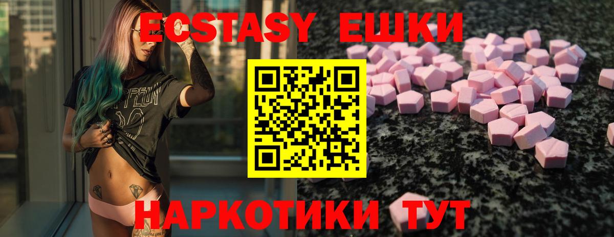 наркотики  Ecstasy louis Vuitton  Экстази louis Vuitton  Вход с VPN  Ликино-Дулёво 