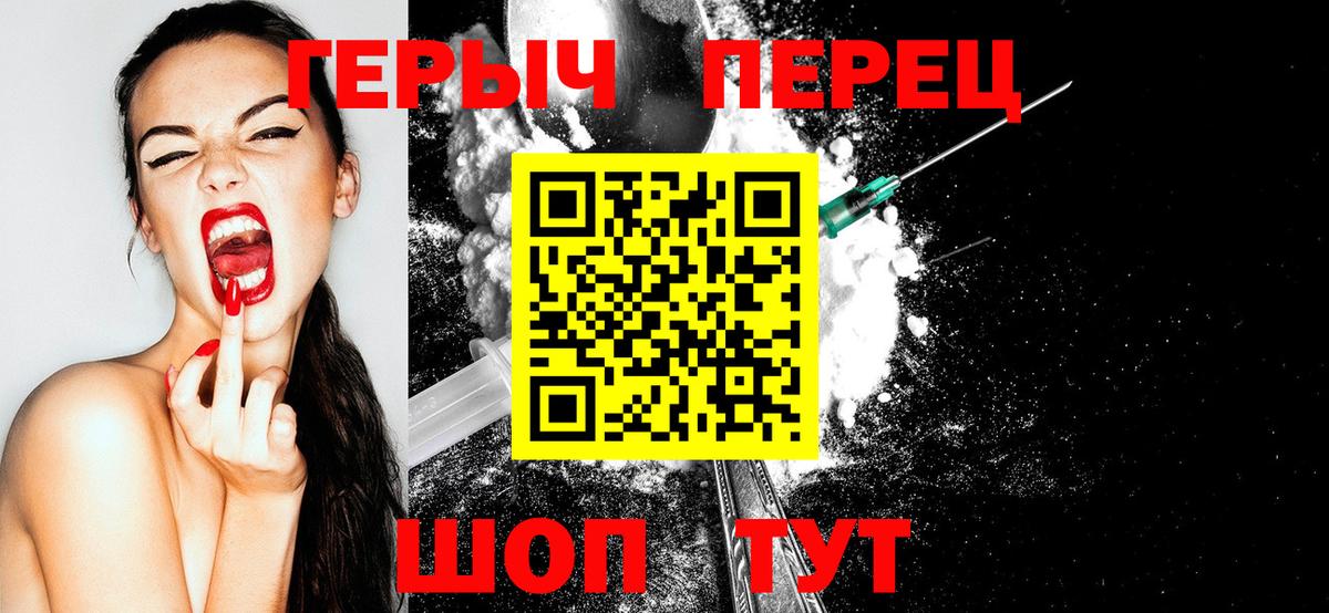 Героин гречка  Вход с VPN  Героин  Ликино-Дулёво 