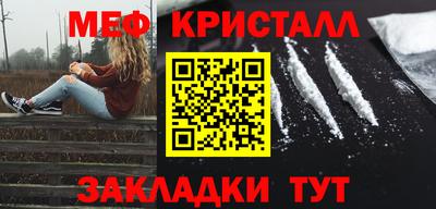 spice Камышлов