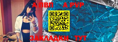 тгк Ипатово