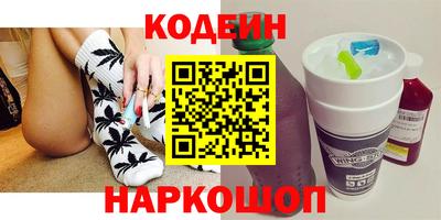 меф Кандалакша