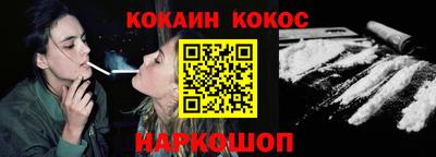 меф Кандалакша