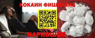меф Кандалакша