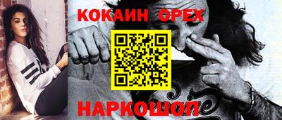тгк Ипатово