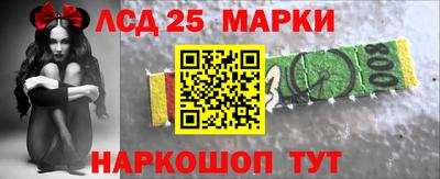 тгк Ипатово