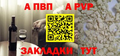 меф Кандалакша