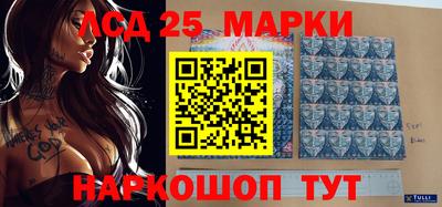 меф Кандалакша