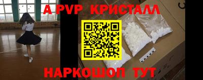 spice Камышлов