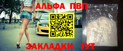 тгк Ипатово