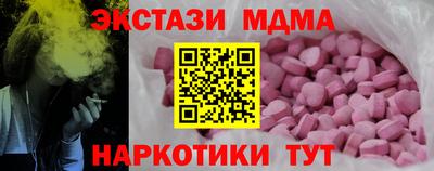 спайс Изобильный