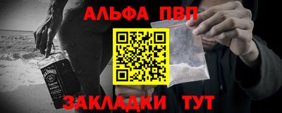 меф Кандалакша