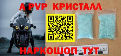 таблы Ирбит