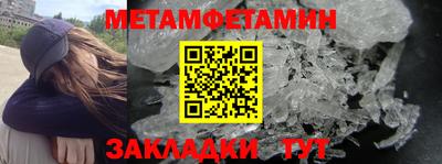 spice Камышлов