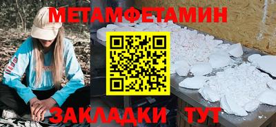 таблы Ирбит