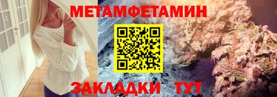 тгк Ипатово