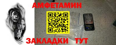 spice Камышлов