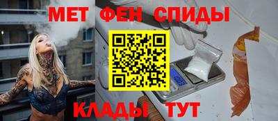 спайс Изобильный