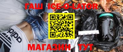 spice Камышлов