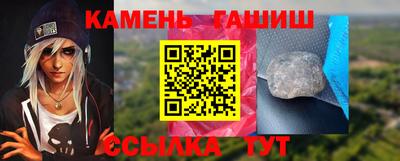 spice Камышлов