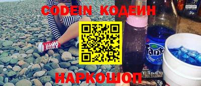 тгк Ипатово
