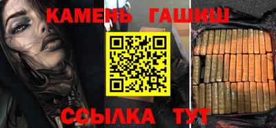 меф Кандалакша