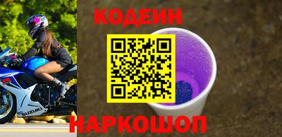 меф Кандалакша