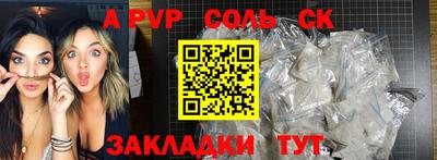 тгк Ипатово