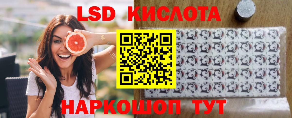Ликино-Дулёво  LSD-25 экстази  мега рабочий сайт  ЛСД экстази кислота  Вход с VPN 