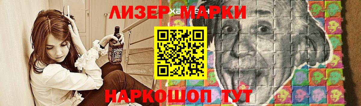 LSD-25 экстази ecstasy Ликино-Дулёво