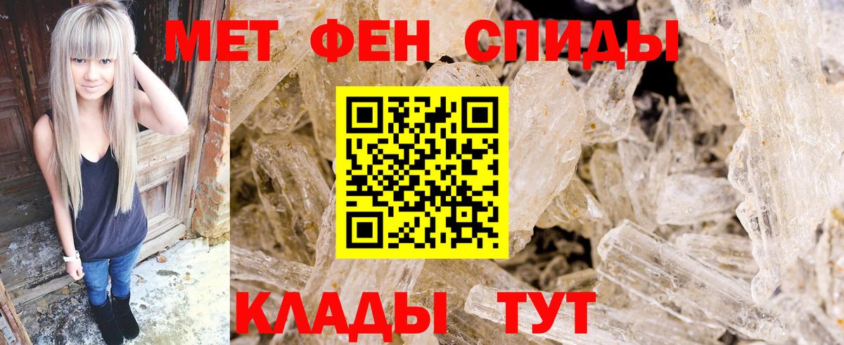 Метамфетамин кристалл Ликино-Дулёво