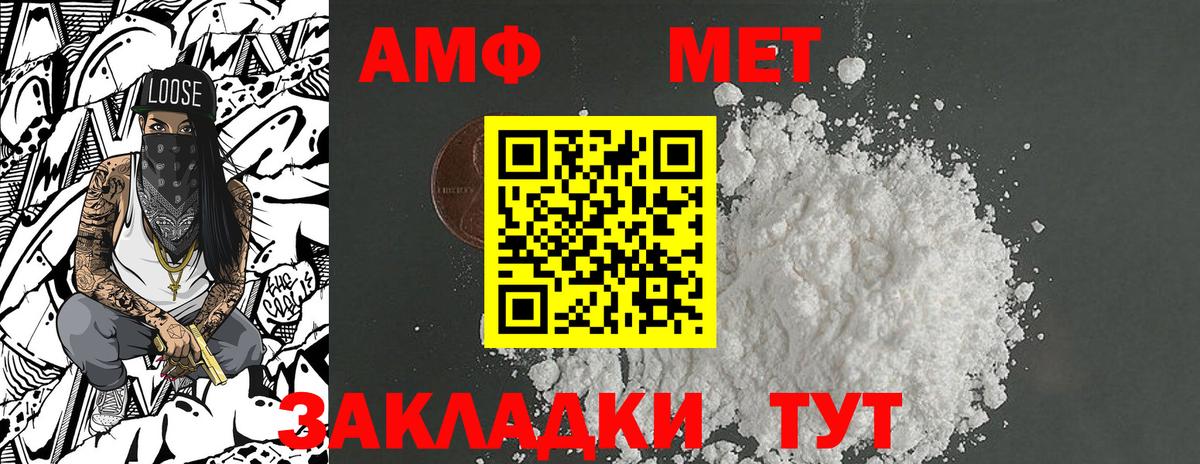 Метамфетамин мет  Вход с VPN  Ликино-Дулёво 