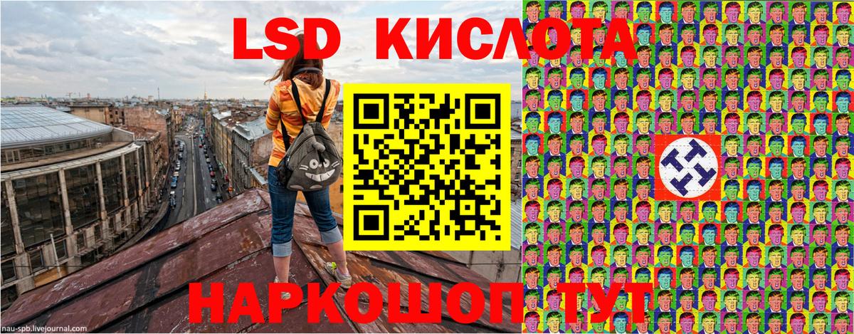 Ликино-Дулёво  Марки NBOMe 1500мкг  Вход с VPN 