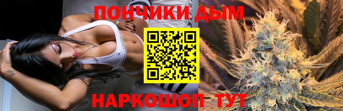 Марихуана тримм Ликино-Дулёво
