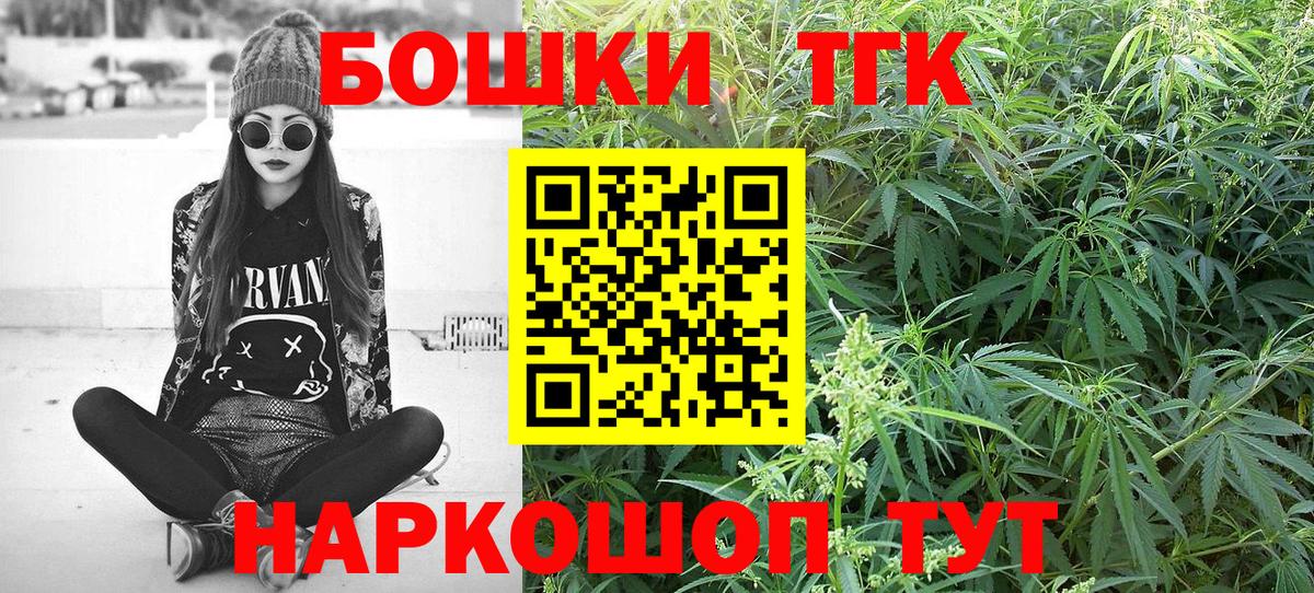 Ликино-Дулёво  Бошки марихуана AK-47  Вход с VPN  Конопля планчик  МАРИХУАНА AK-47 
